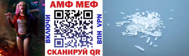 АМФЕТАМИН 97%  цены наркотик  Вуктыл 