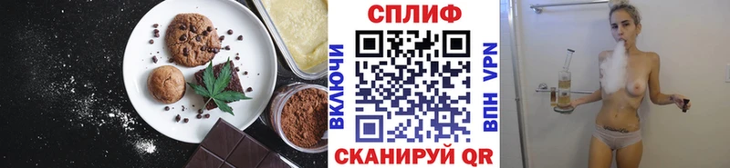 купить закладку  Вуктыл  ОМГ ОМГ ССЫЛКА  Canna-Cookies конопля 