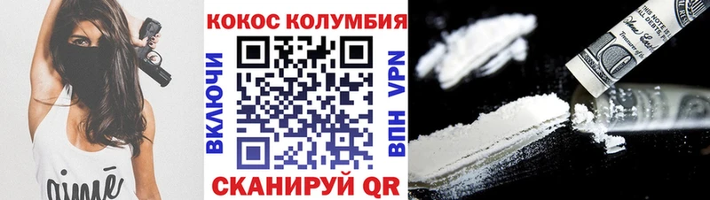 Кокаин Fish Scale  Вуктыл 