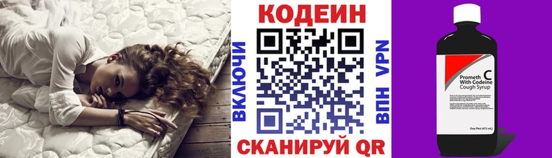 кракен ссылки  Вуктыл  Codein напиток Lean (лин)  наркошоп 