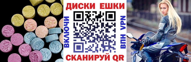 Ecstasy 300 mg  Вуктыл 