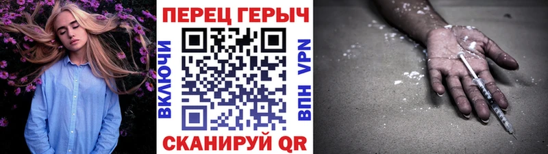 ГЕРОИН VHQ  Вуктыл 
