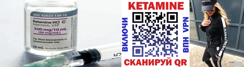 где купить   Вуктыл  Кетамин ketamine 