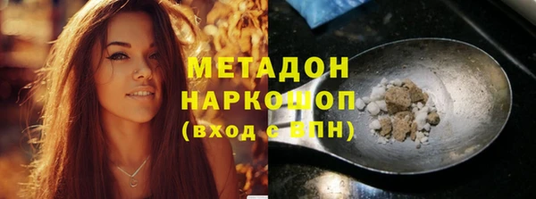 индика Волосово