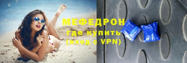 индика Волосово