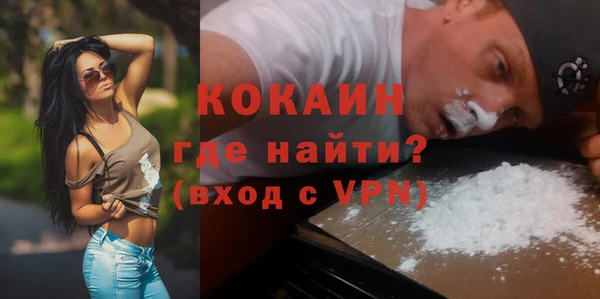марки nbome Волоколамск