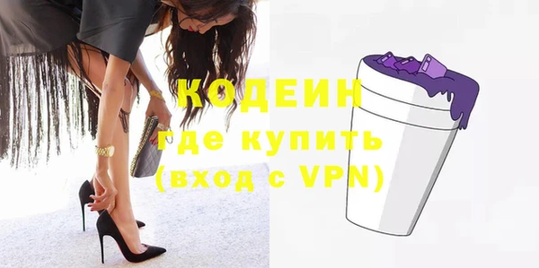 спиды Володарск