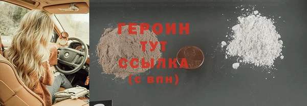 индика Волосово