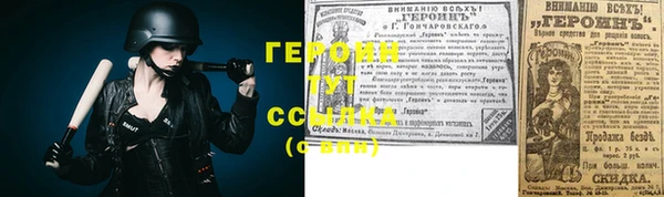 марки nbome Волоколамск