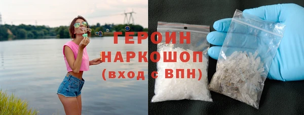 индика Волосово