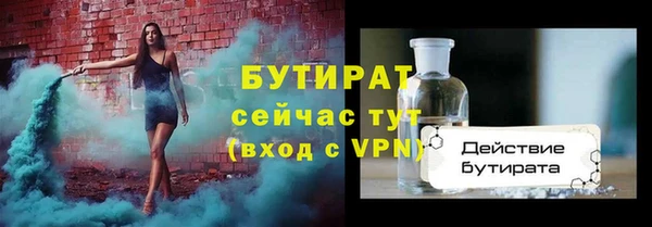 марки nbome Волоколамск