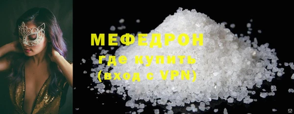 марки nbome Волоколамск