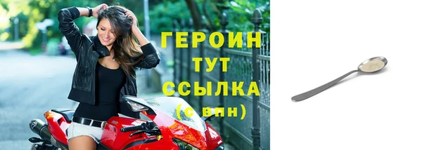 прущая мука Саяногорск