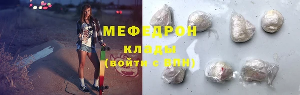 марки nbome Волоколамск