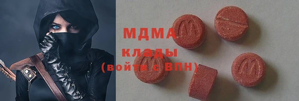 спиды Володарск