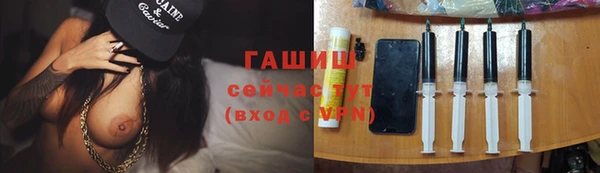 марки nbome Волоколамск