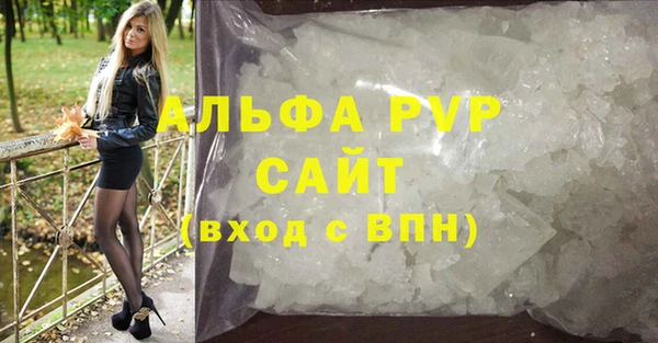спиды Володарск