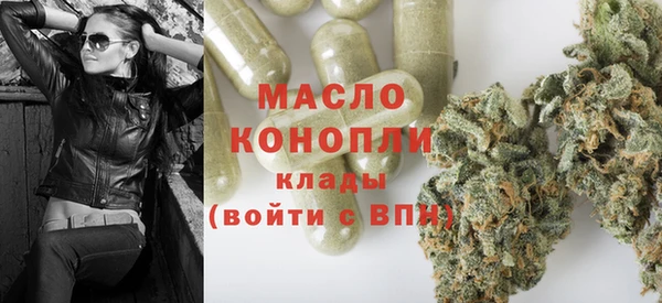 ECSTASY Сафоново
