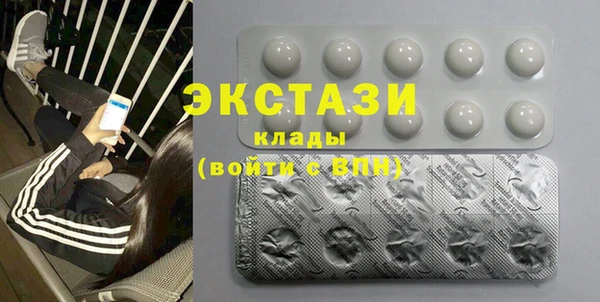 марки nbome Волоколамск