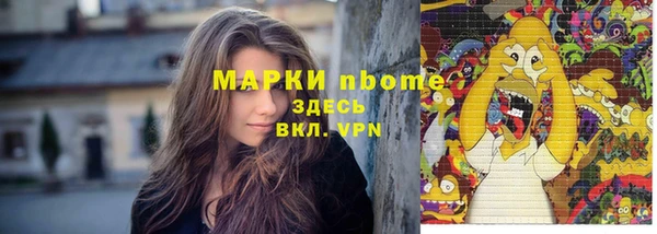 спиды Володарск