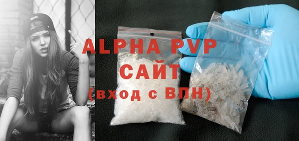 марки nbome Волоколамск