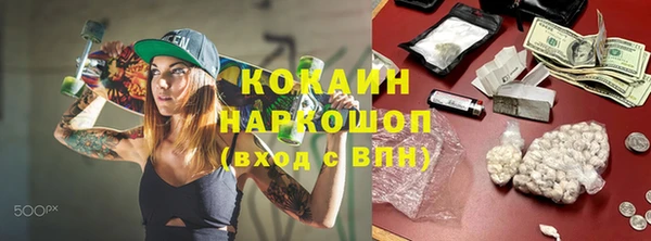 марки nbome Волоколамск