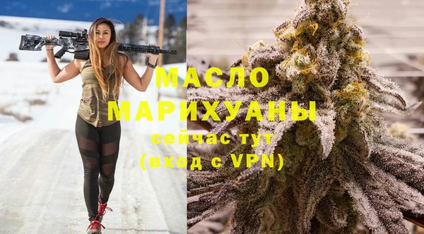 марки nbome Волоколамск
