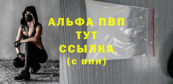 спиды Володарск