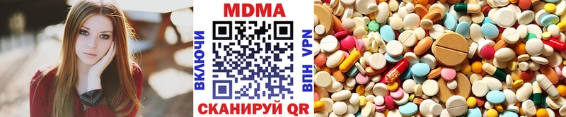 MDMA VHQ  купить наркоту  Вуктыл 