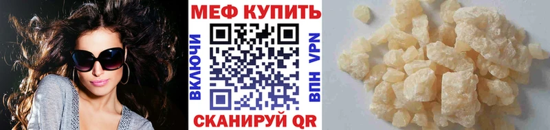 МЯУ-МЯУ мука Вуктыл