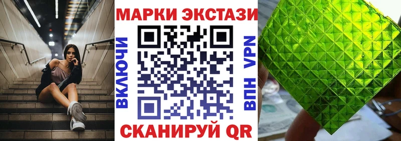 Марки N-bome 1,5мг  дарнет шоп  МЕГА зеркало  Вуктыл 