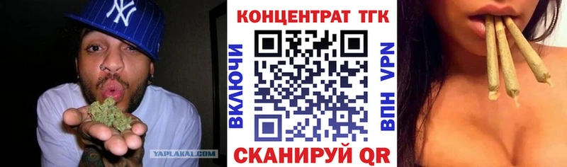 ТГК гашишное масло  Вуктыл 