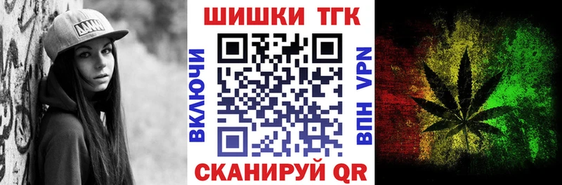 Шишки марихуана семена Вуктыл